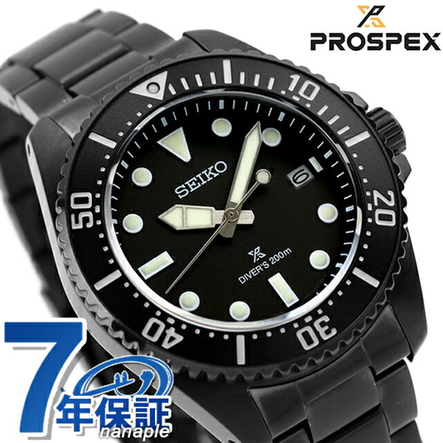 セイコー プロスペックス ダイバースキューバ ソーラー 腕時計 ブランド メンズ ダイバーズウォッチ SEIKO PROSPEX SBDJ065 アナログ オールブラック 黒 SBDJ065
