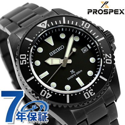 セイコー プロスペックス ダイバースキューバ ソーラー 腕時計 ブランド メンズ ダイバーズウォッチ SEIKO PROSPEX SBDJ065 アナログ オールブラック 黒 SBDJ065
