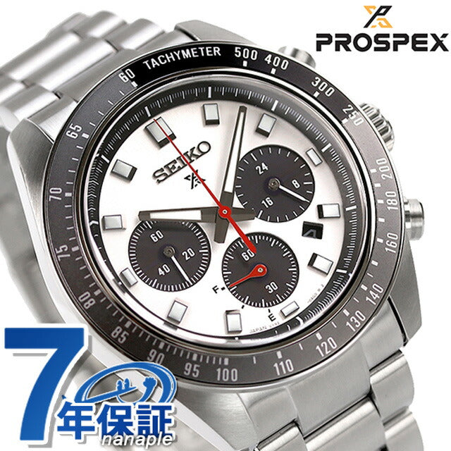 Seiko Prospex Speed ​​Timer Solar Chronograph Solar Watch Brand Men&