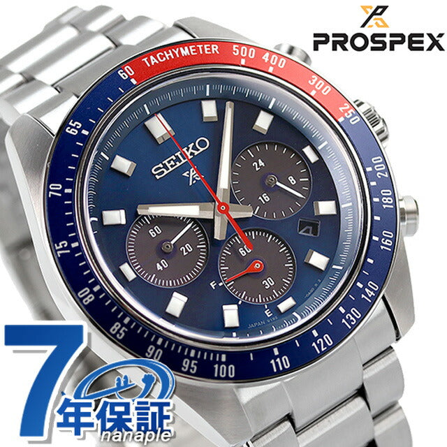 Seiko Prospex Speed ​​Timer Solar Solar Chronograph Solar Watch Brand Men&