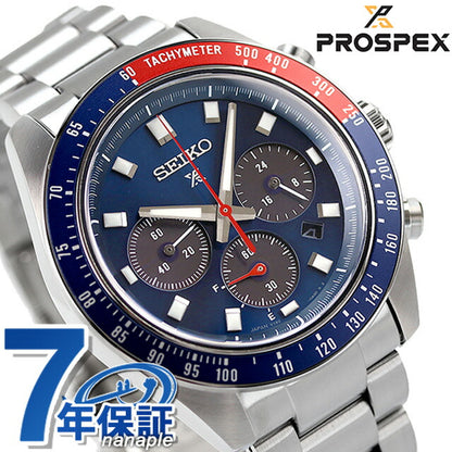 Seiko Prospex Speed ​​Timer Solar Solar Chronograph Solar Watch Brand Men&