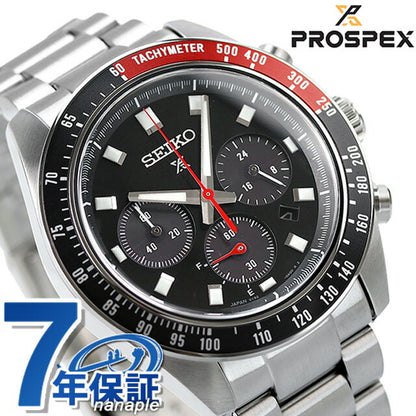 Seiko Prospex Speed ​​Timer Solar Chronograph Solar Watch Brand Men&