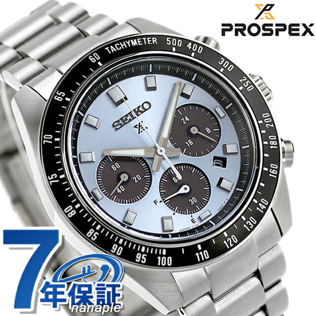 Seiko Prospex Speed ​​Timer Solar Chronograph Regular Model Solar Watch Brand Men&