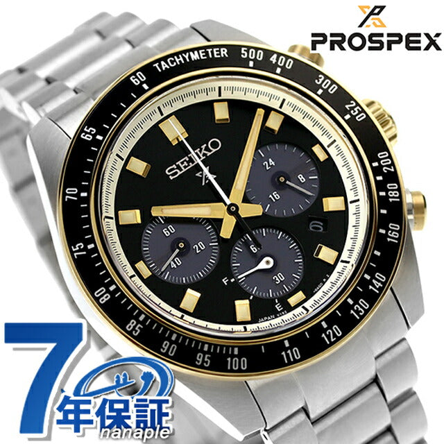 精工Prospex速度计时器太阳能观看品牌男士计时码表Seiko prospex SBDL113模拟