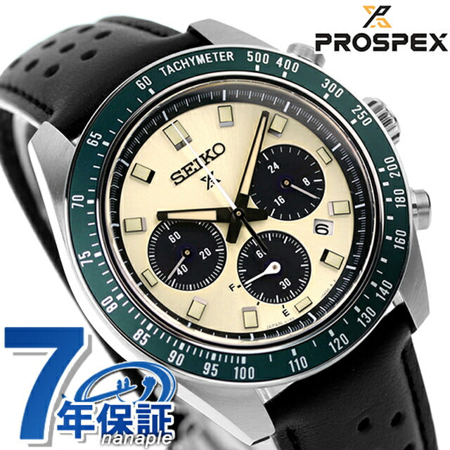 Seiko Prospex Speed ​​Timer Solar Watch Brand Men&