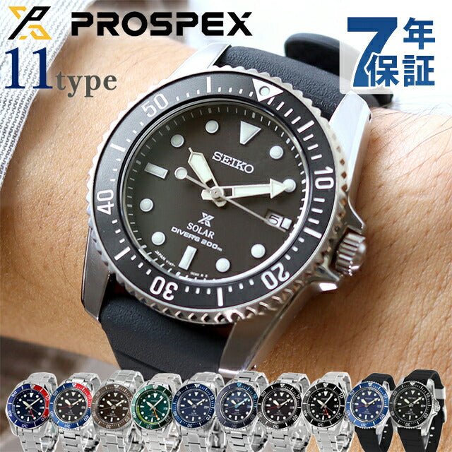 Seiko Prospex Diver Scuba Solar Waterproof Watch Brand Men&