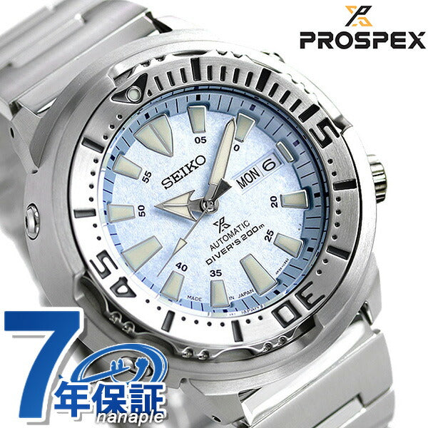 Seiko Prospex Net Limited模型自动机械男士手表品牌SBDY053 Seiko Babyitana Tsuna冰蓝色