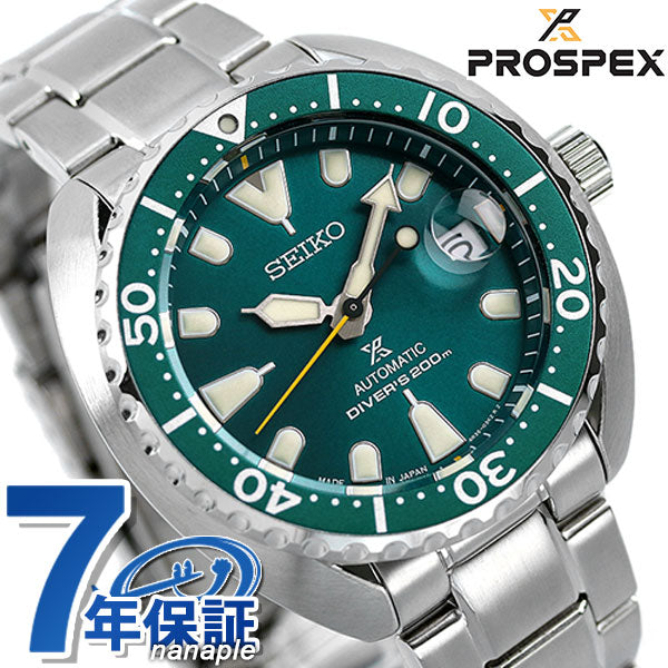 Seiko Prospex Diver Scuba Net Limited Model Turtle Divers Watch Automatic Mechanical Watch Brand SBDY083 SEIKO Men&