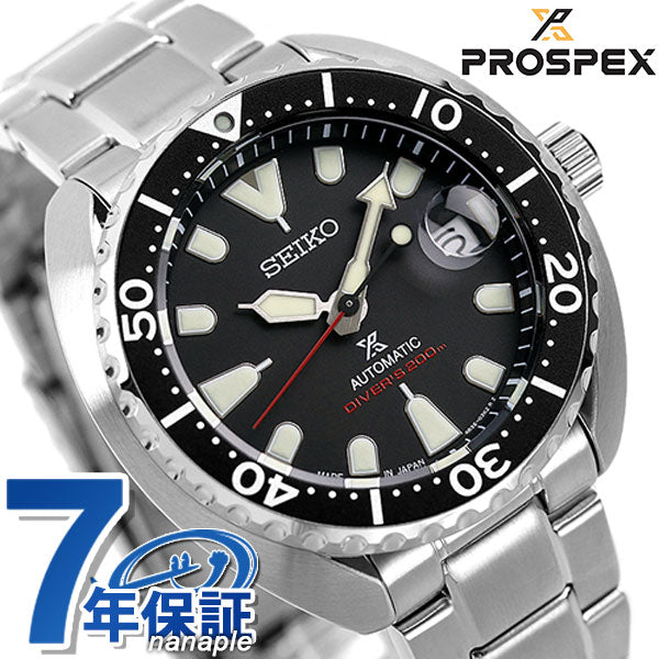 Seiko prospex潜水员潜水限制型乌龟潜水员手表自动机械手表品牌SBDY085精工男士