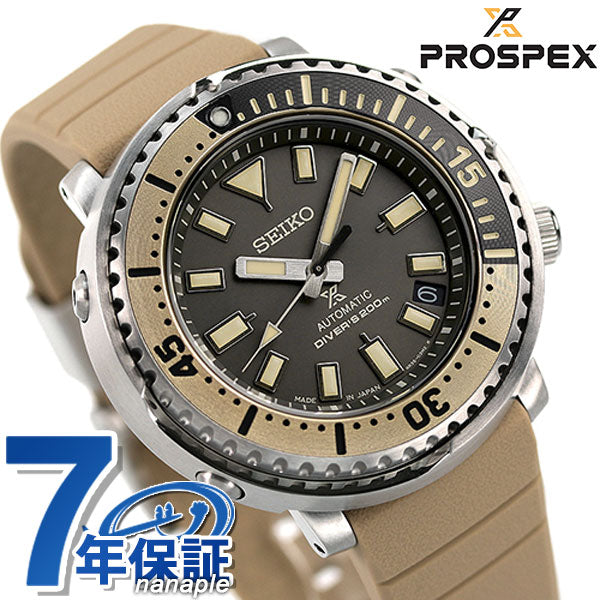 Seiko Prospex潜水员潜水网络有限型潜水员手表自动机械男士手表品牌SBDY089 Seiko