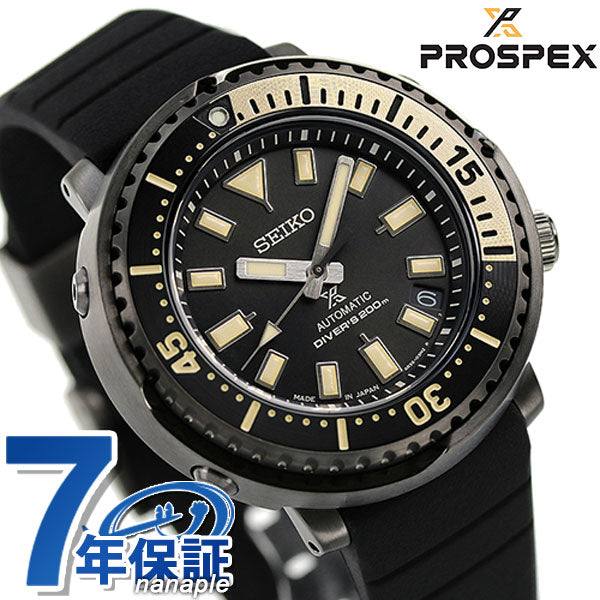 Seiko Prospex Diver Scuba Net Limited Model Diver&