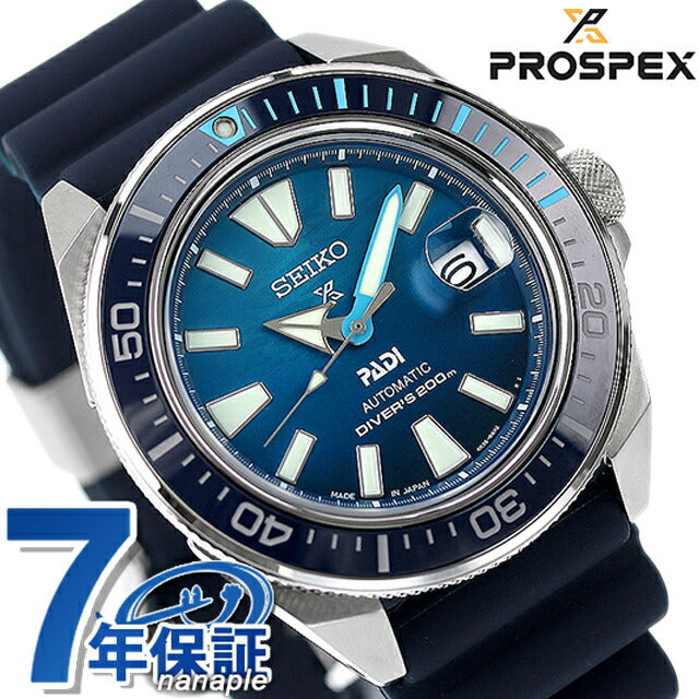 Seiko Prospex Diver Scuba Automatic Mechanical Watch Brand Divers SEIKO SBDY123 Blue Gradation Men&