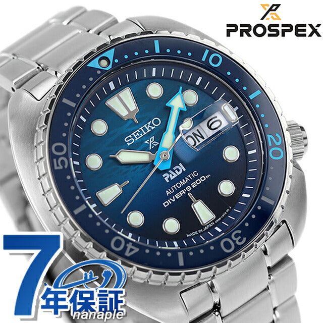 Seiko Prospex潜水员水肺自动机械手表品牌潜水员Seiko Seiko SBDY125蓝色渐变