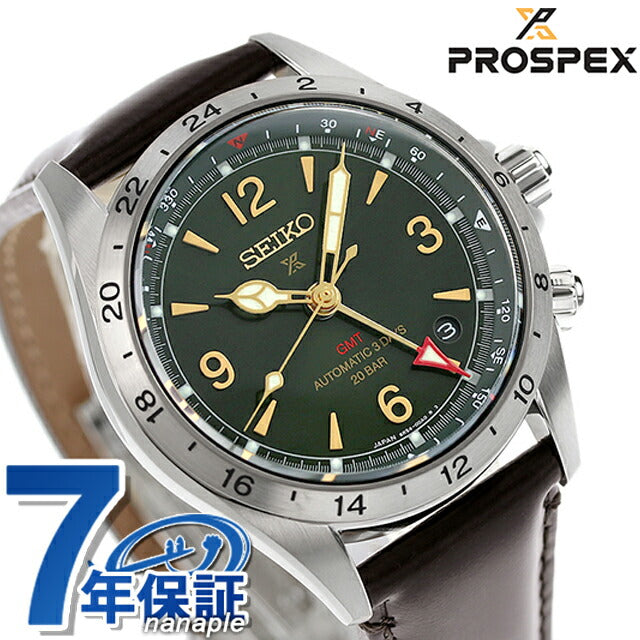 Seiko Prospex Alpinist机械GMT常规型号自动观看品牌男士核心商店独家Seiko Seiko sepex sbej005