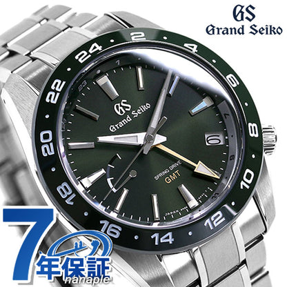 大精子弹簧驱动GMT自动机械男士运动系列观看品牌SBGE257 Seiko Sports Green