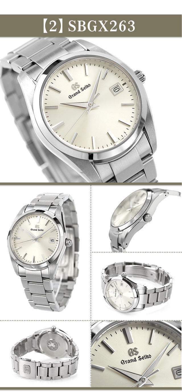 グランドセイコー ヘリテージ コレクション SBGX261 セイコー 腕時計 ブランド メンズ クオーツ 9F 37mm GRAND SEIKO 時計 選べるモデル 記念品 プレゼント ギフト SBGX261-choice