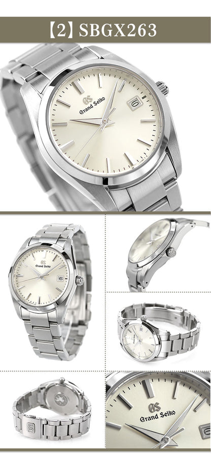 グランドセイコー ヘリテージ コレクション SBGX261 セイコー 腕時計 ブランド メンズ クオーツ 9F 37mm GRAND SEIKO 時計 選べるモデル 記念品 プレゼント ギフト SBGX261-choice
