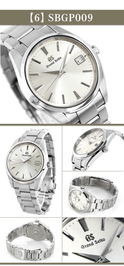 グランドセイコー ヘリテージ コレクション SBGX261 セイコー 腕時計 ブランド メンズ クオーツ 9F 37mm GRAND SEIKO 時計 選べるモデル 記念品 プレゼント ギフト SBGX261-choice