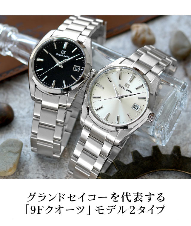 Seiko SBGX261 Seiko Heritage Collection观看品牌男士9F石英37mm Seiko Watch