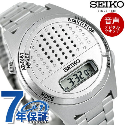 Seiko Voice Digital Watch Voice Clock Stop Watch Alarm Men&