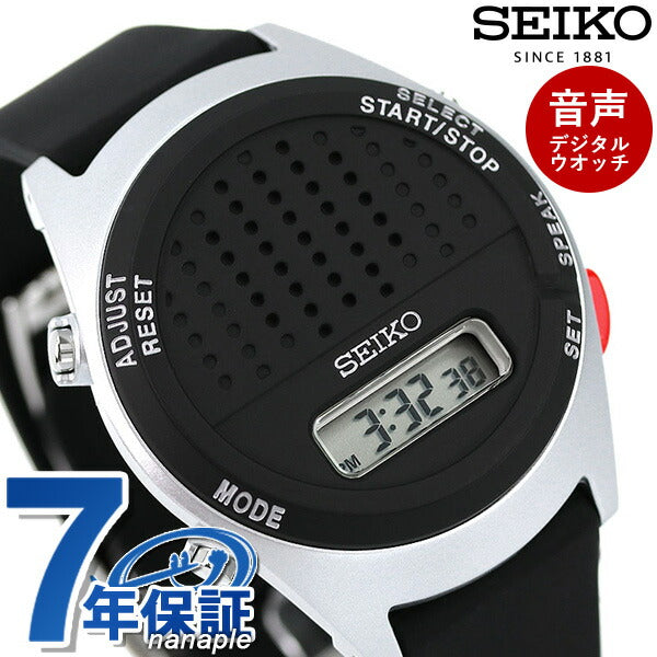 Seiko Voice Digital Watch Voice Clock Stop Watch Alarm Men&