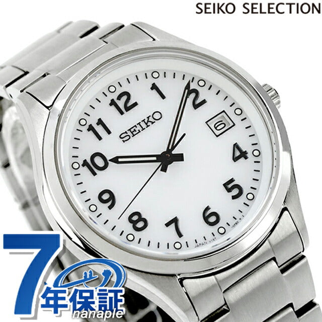 セイコーセレクション アラビア Sシリーズ ソーラー 腕時計 ブランド メンズ 見やすい 数字だけ 数字大きい SEIKO SELECTION SBPX153 アナログ ホワイト 白 SBPX153