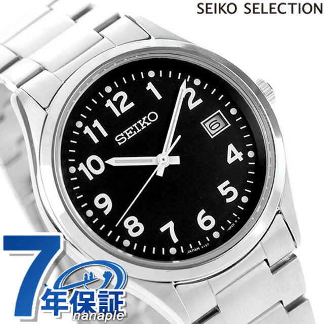 セイコーセレクション アラビア Sシリーズ ソーラー 腕時計 ブランド メンズ 見やすい 数字だけ 数字大きい SEIKO SELECTION SBPX155 アナログ ブラック 黒 SBPX155