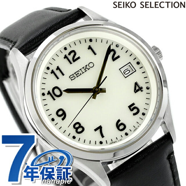セイコーセレクション アラビア Sシリーズ ソーラー 腕時計 ブランド メンズ 見やすい 数字だけ 数字大きい SEIKO SELECTION SBPX157 アナログ 全面ルミブライド SBPX157
