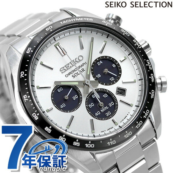 精工选择男士太阳能计时仪有限模型太阳能手表品牌SBPY165 Seiko White