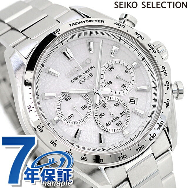 セイコーセレクション Sシリーズ ソーラー 腕時計 ブランド メンズ クロノグラフ SEIKO SELECTION SBPY179 アナログ ホワイト 白 SBPY179