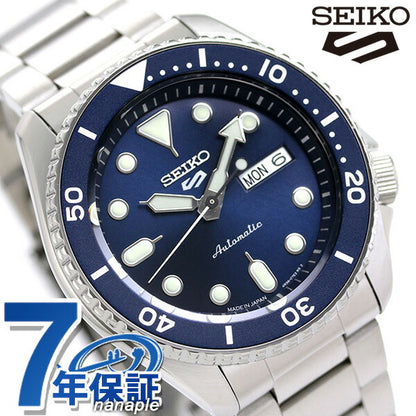 Seiko 5运动日本自动机械机械模型男士手表品牌SBSA001 Seiko Sports Navy