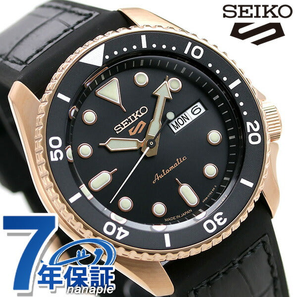 Seiko 5 Sports Japan Made in Japan Automatic Model Men&