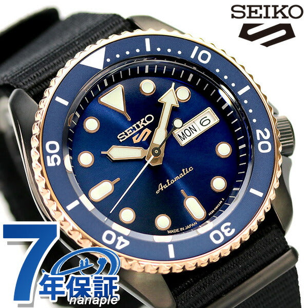 Seiko 5 Sports Net Limited Model Men&