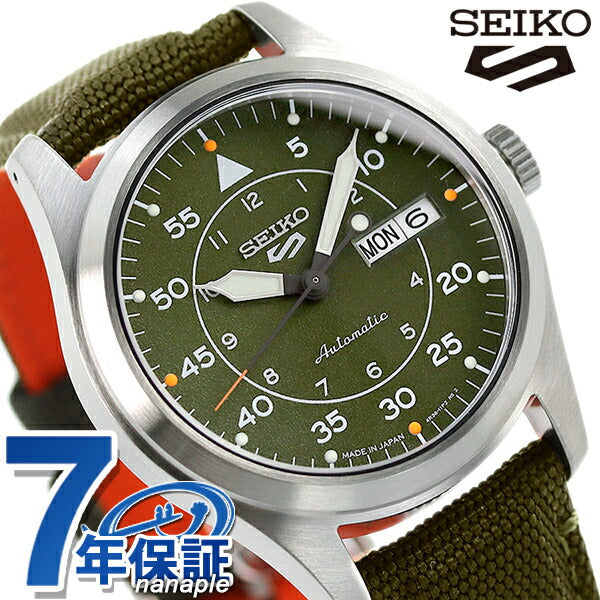 Seiko 5 Sports Field Street MA-1 Limited模型自动机械男士手表品牌SBSA141 Seiko