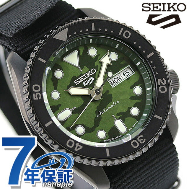 Seiko 5 Sports Sports Style Camouflage Automatic Mechanical Watch Brand Men Limited Model Camouflage SEIKO SBSA173