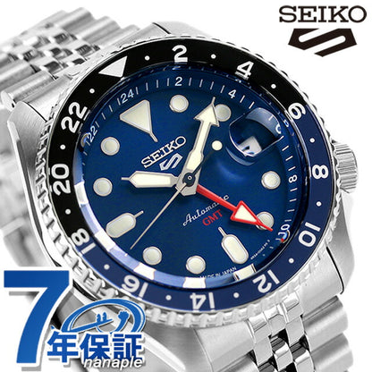 Seiko 5 Sports Five Sports Limited Model SKX GMT Model Automatic Mechanical Watch Brand SBSC003 SEIKO Blue Batman Batman Men&