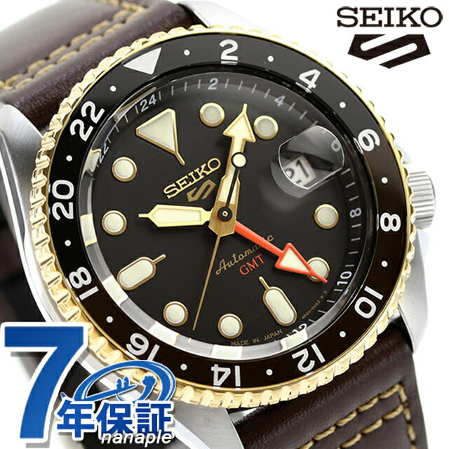 セイコー5 スポーツ SKX Series GMT 自動巻き 腕時計 ブランド メンズ Seiko 5 Sports SBSC020 アナログ ブラック ブラウン 黒 日本製 SBSC020