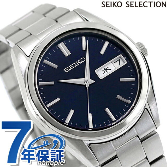 セイコーセレクション メンズ アナログクオーツ デイデイトSシリーズ クオーツ 腕時計 ブランド メンズ SEIKO SELECTION SBTH009 アナログ ネイビー SBTH009