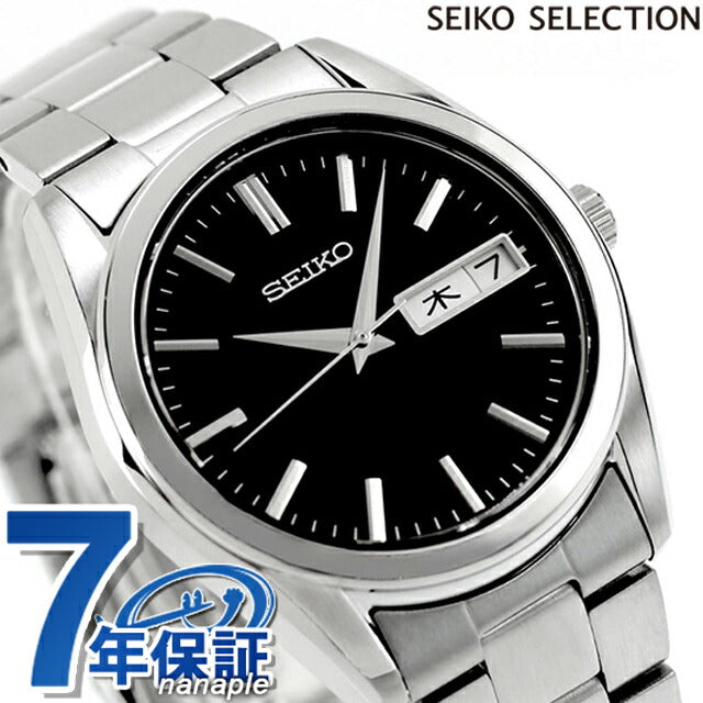 セイコーセレクション メンズ アナログクオーツ デイデイトSシリーズ クオーツ 腕時計 ブランド メンズ SEIKO SELECTION SBTH011 アナログ ブラック 黒 SBTH011