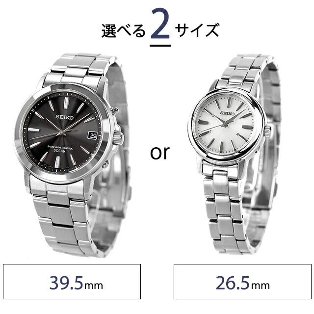 セイコーセレクション 腕時計 ブランド 電波ソーラー メンズ レディース ペアウォッチ SBTM169 SEIKO 選べるモデル