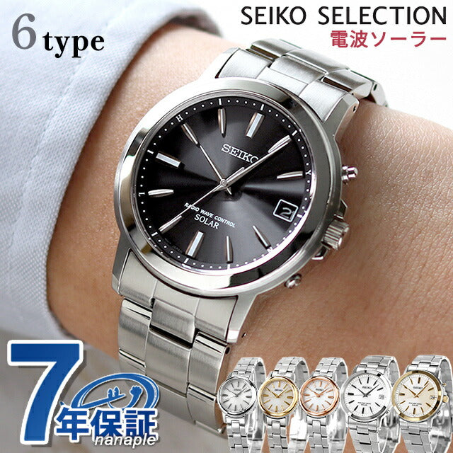 Seiko Selection Watch Brand Radio Solar Men&