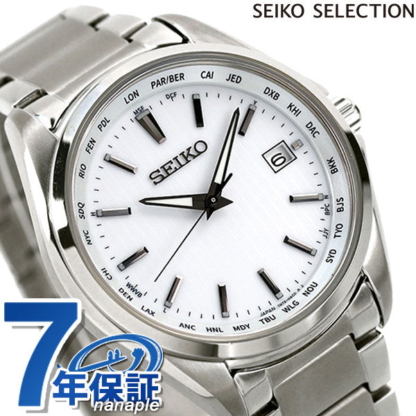 Seiko Watch Solar Radio Titanium World Time Watch Brand Men Made in Japan SBTM287 SEIKO