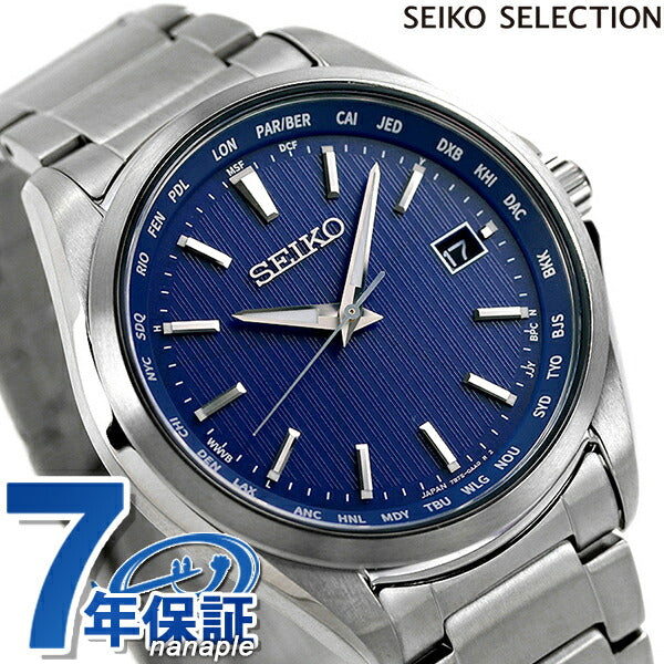 Seiko Watch Solar Radio Titanium World Time Watch Brand Men Made in Japan SBTM289 SEIKO Blue