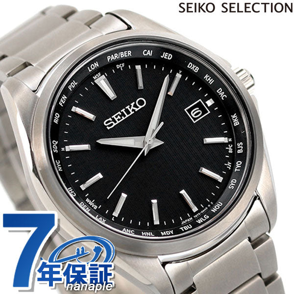 Seiko Watch Solar Radio Titanium World Time Watch Brand Men Made in Japan SBTM291 SEIKO Black