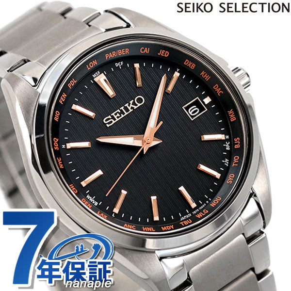 Seiko Watch Solar Radio Titanium World Time Watch Brand Men Made in Japan SBTM293 SEIKO Black