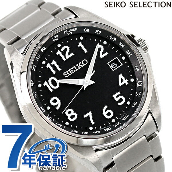 セイコーセレクション メンズ 見やすい チタン 日本製 ソーラー電波 腕時計 SBTM329 SEIKO SELECTION ブラック 記念品 プレゼント ギフト