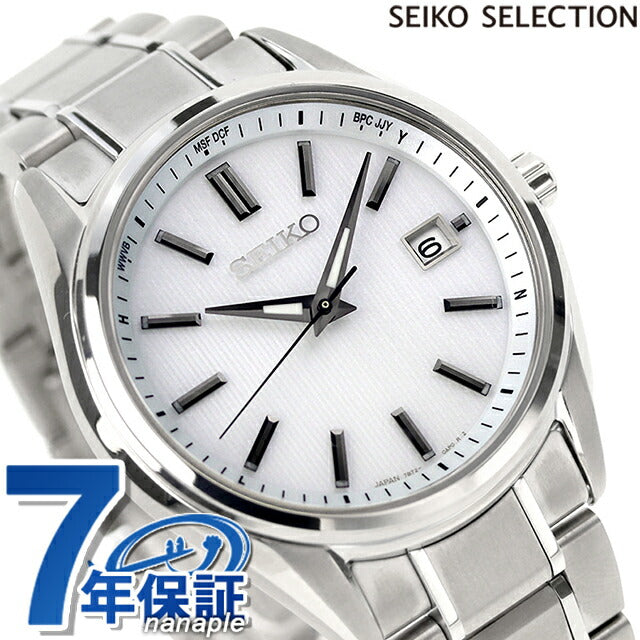 精工选择高级太阳能电台观看品牌男士有限型钛钛Seiko SBTM337在日本制造的模拟白银