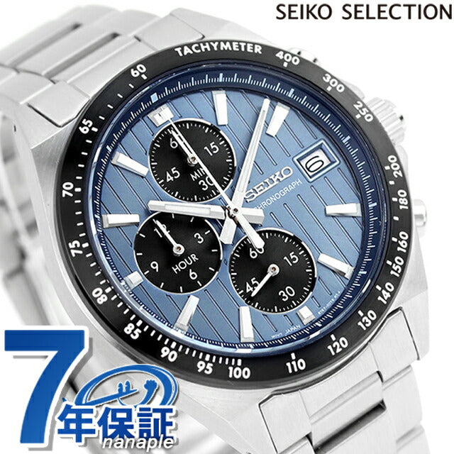 精子选择计时石英观看品牌分销有限的Seiko SBTR041模拟蓝色