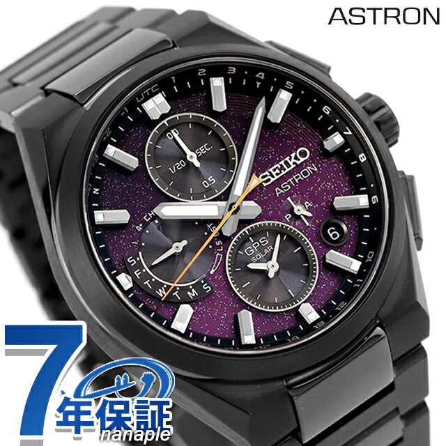 セイコー アストロン NEXTER GPS衛星電波ソーラー 腕時計 ブランド メンズ チタン 数量限定 クロノグラフ SEIKO ASTRON SBXC171 SBXC171