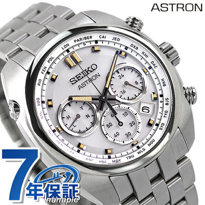 Seiko Astron Solar Radio 8b92 Chronograph Titanium Japanese Solar Radio Men&